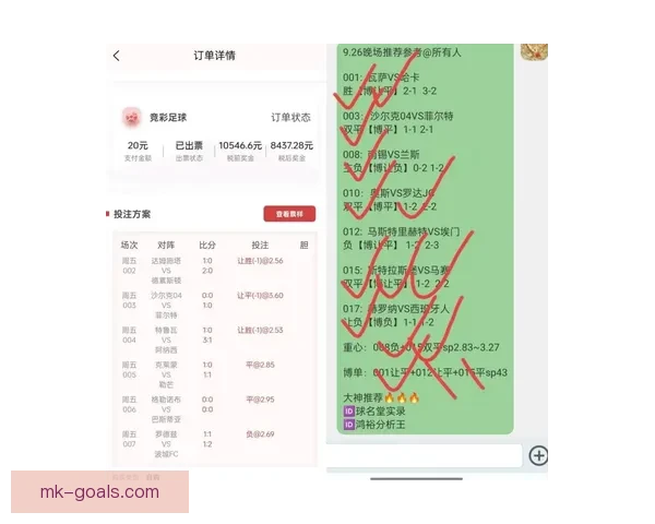 世界杯跟单技巧全解析助力精准投注与盈利策略